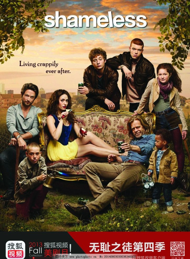 无耻之徒海报图片