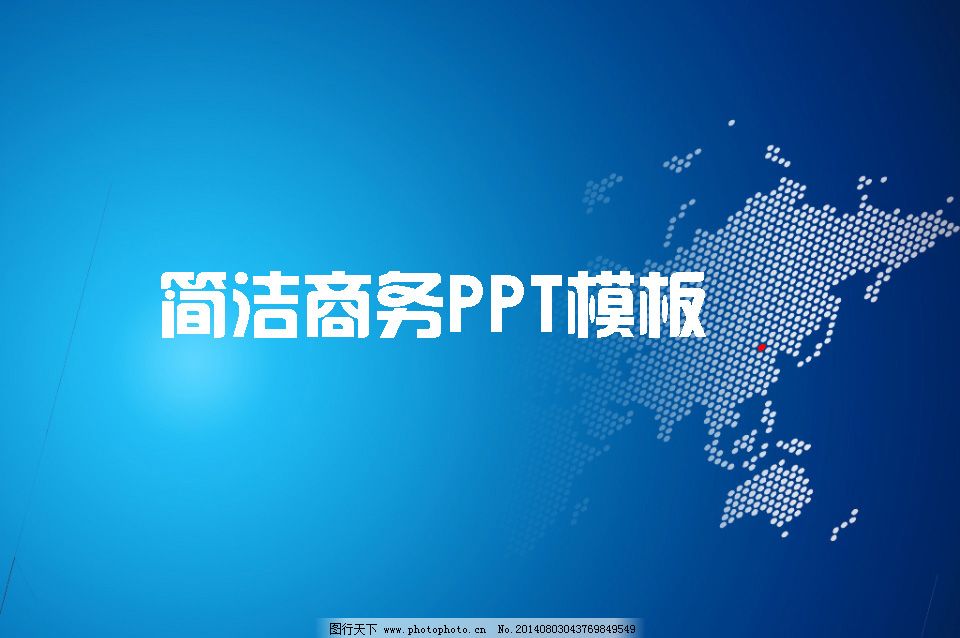 蓝色PPT背景图片免费下载 ppt ppt素材 动态ppt图片 简洁ppt 蓝色ppt背景图片 商务幻灯片 蓝色PPT背景图片 动态PPT图片 PPT素材 科技PPT素材 PPT 简洁PPT 商务幻灯片 商务ppt模板