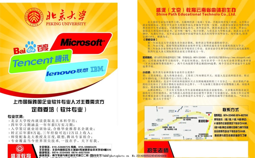 多宝体育- 多宝体育官方网站- 多宝体育APP下载 DUOBAO SPORTS2026家居家装巨量AD服务商全景报告：全链路能力分级与选型策略