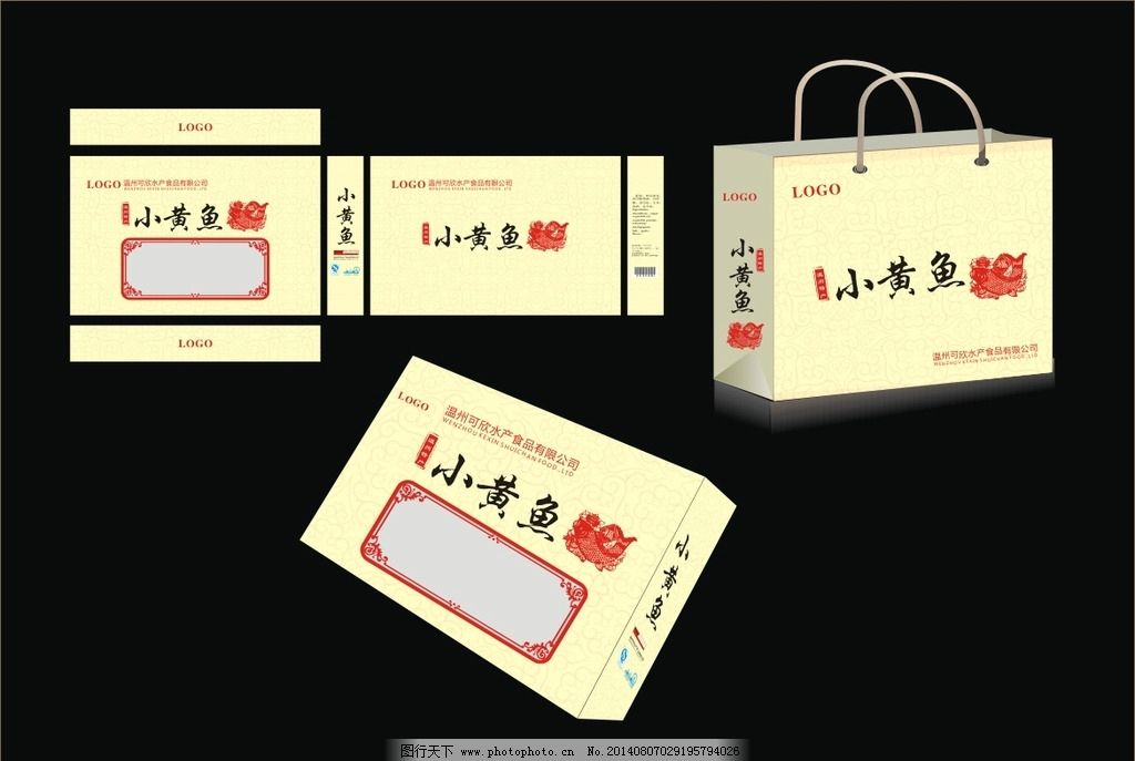 沐川县人民政府