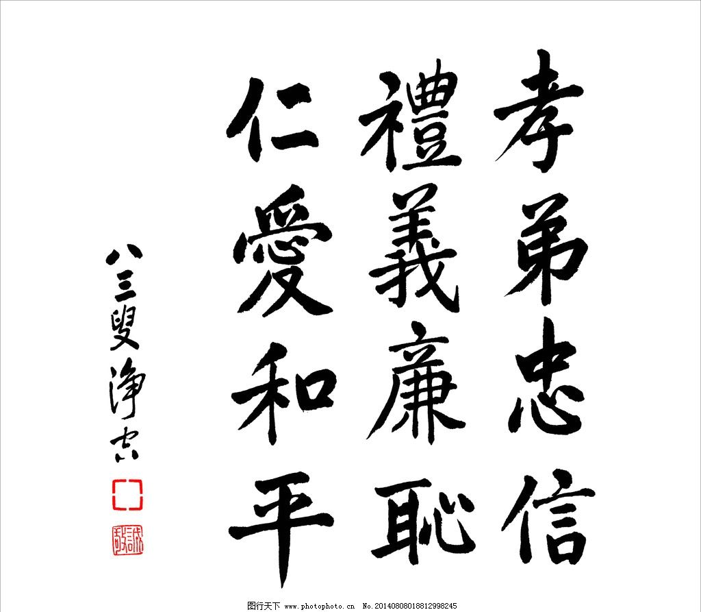 疯狂而倔强的你吉他谱-:问:他的问题有三个小题.为幽冥界众生印制皈依证,并烧化,请问