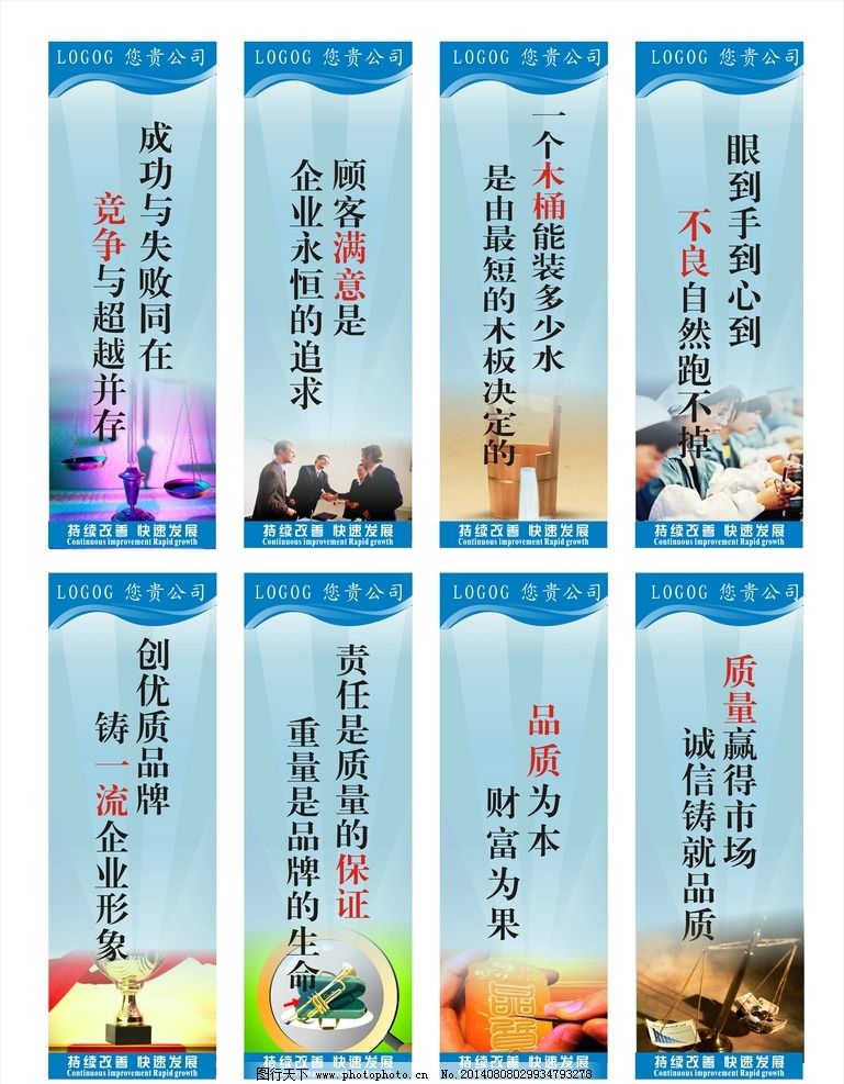 小学校园标语卡片制作_小制作大全