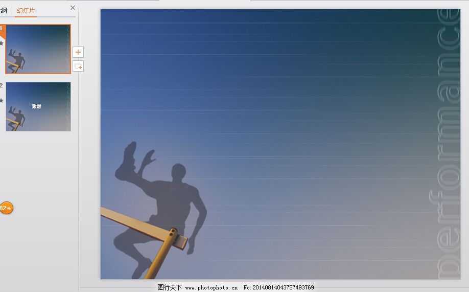 科研ppt免费下载 ppt 背景 科学 科研 模板 商业 学校 ppt 背景 模板图片