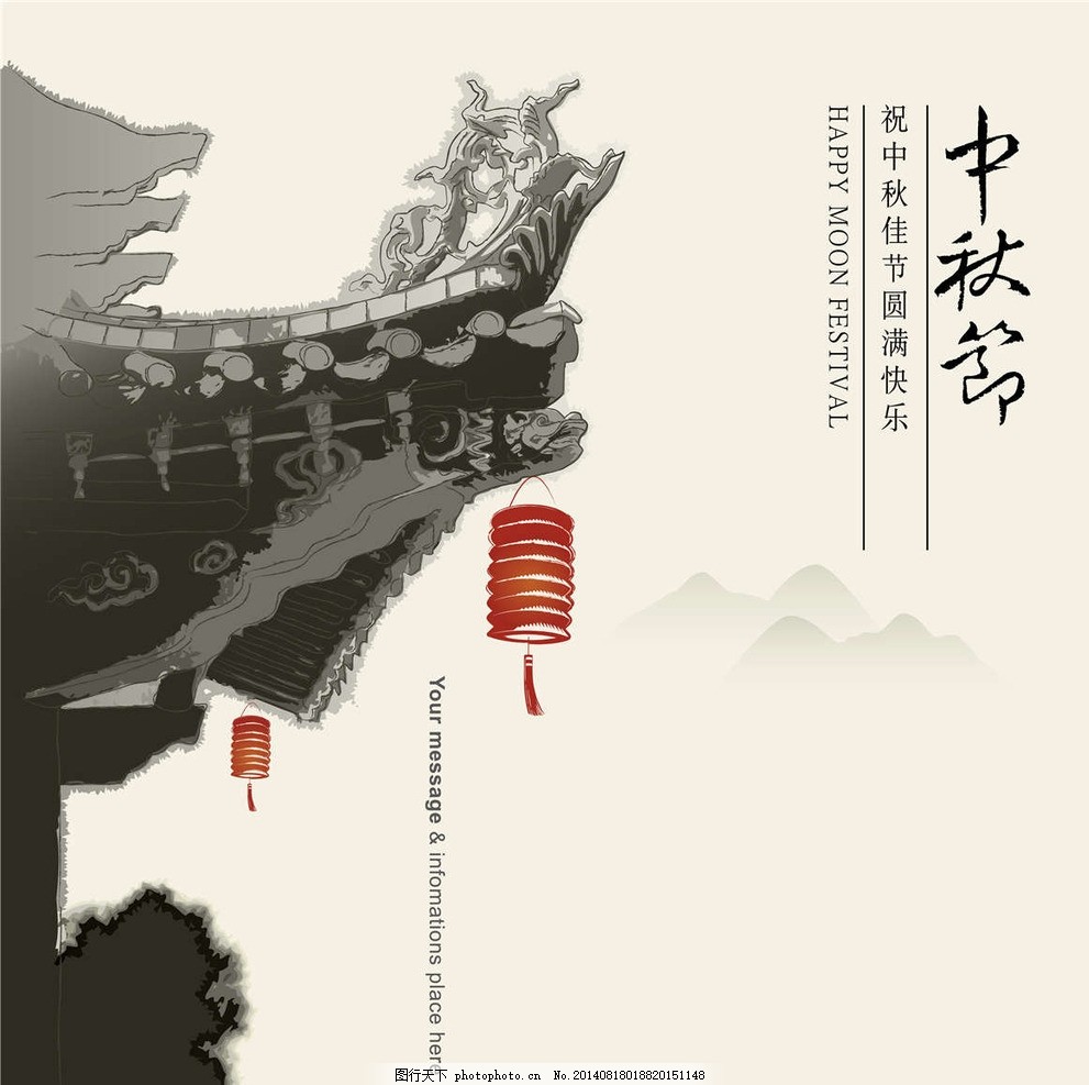 手绘中国建筑水彩画