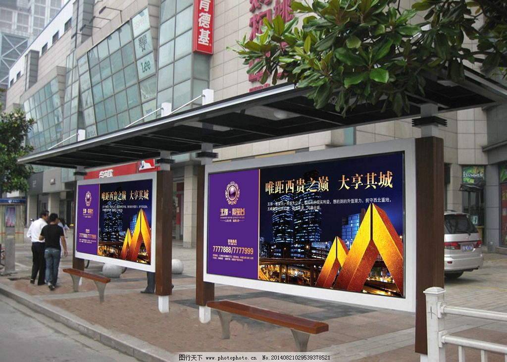 西安市城管局组织召开户新疆乌鲁木齐高炮广告牌一年租金外广告和牌匾标识业务培训会