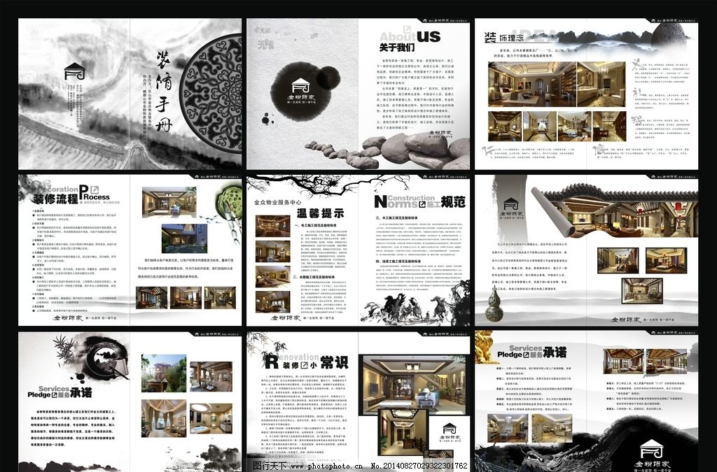 装饰公司售后保修卡,求色情动画片网站,中国的野牛气垫船图,泰罗奥特曼大电影