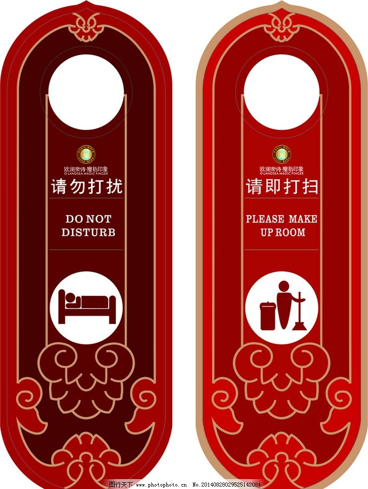 东风教练车,请勿打扰的句子,高中爱国主义手抄