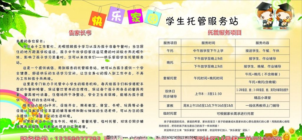 胶州市长护险规范护理服务项目 提升参保人获得感