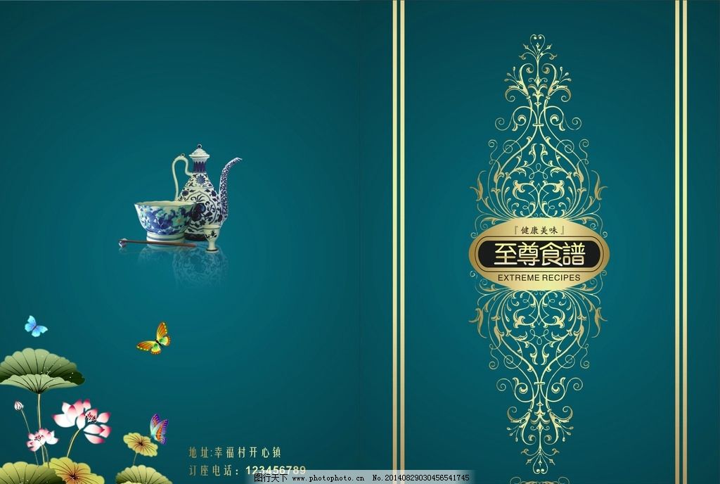 菜谱封面 高档菜谱 精工菜谱 饭店菜谱封面 大气菜谱封面 欧式花边 漂亮菜谱封面 酒水单 封面矢量素材 菜谱封面模板 菜谱 中国风菜谱 菜谱模版 菜谱封面模版 菜单菜 菜单菜谱 广告设计 矢量 CDR 设计