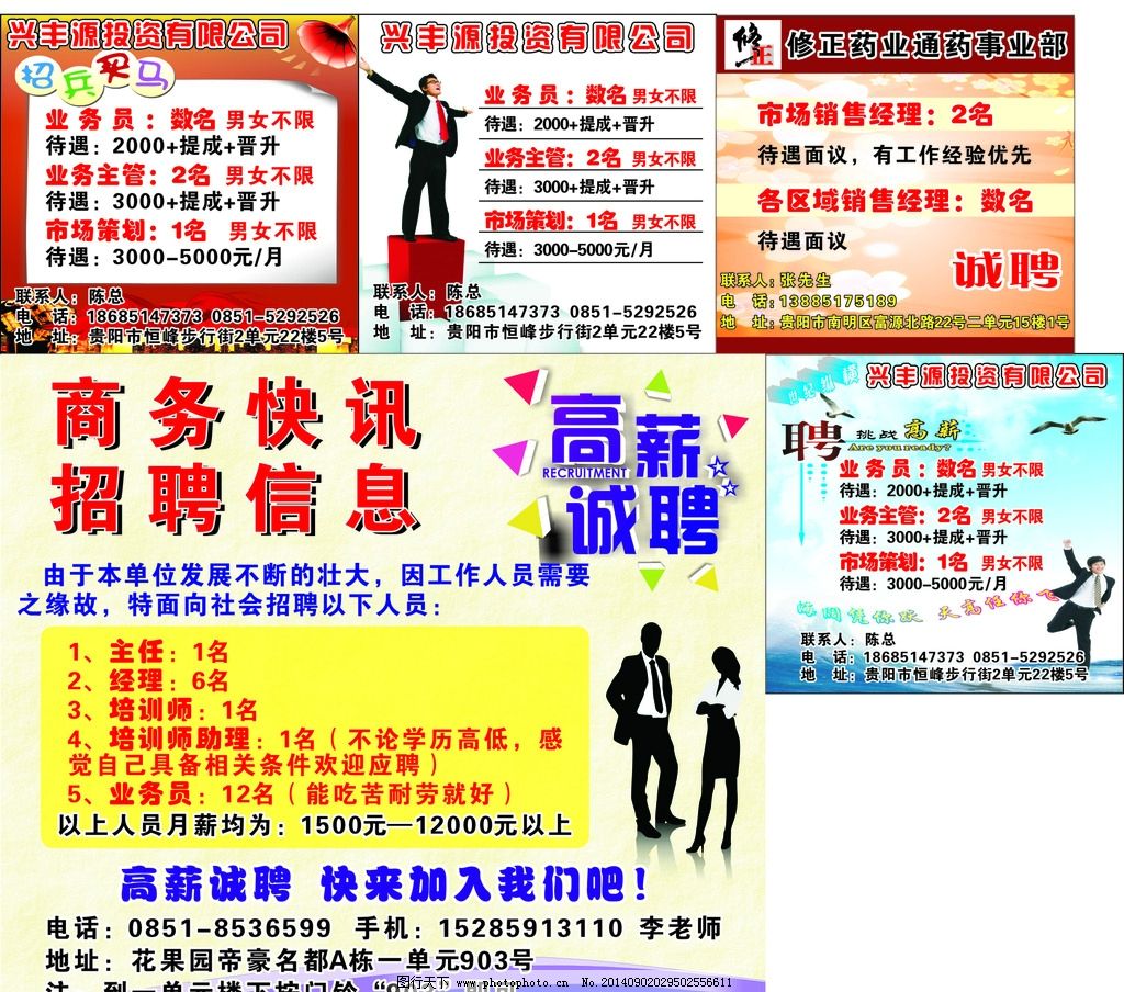 多宝体育- 多宝体育官方网站- 多宝体育APP下载 DUOBAO SPORTS广告策划公司如何开展业务文档 (2)doc