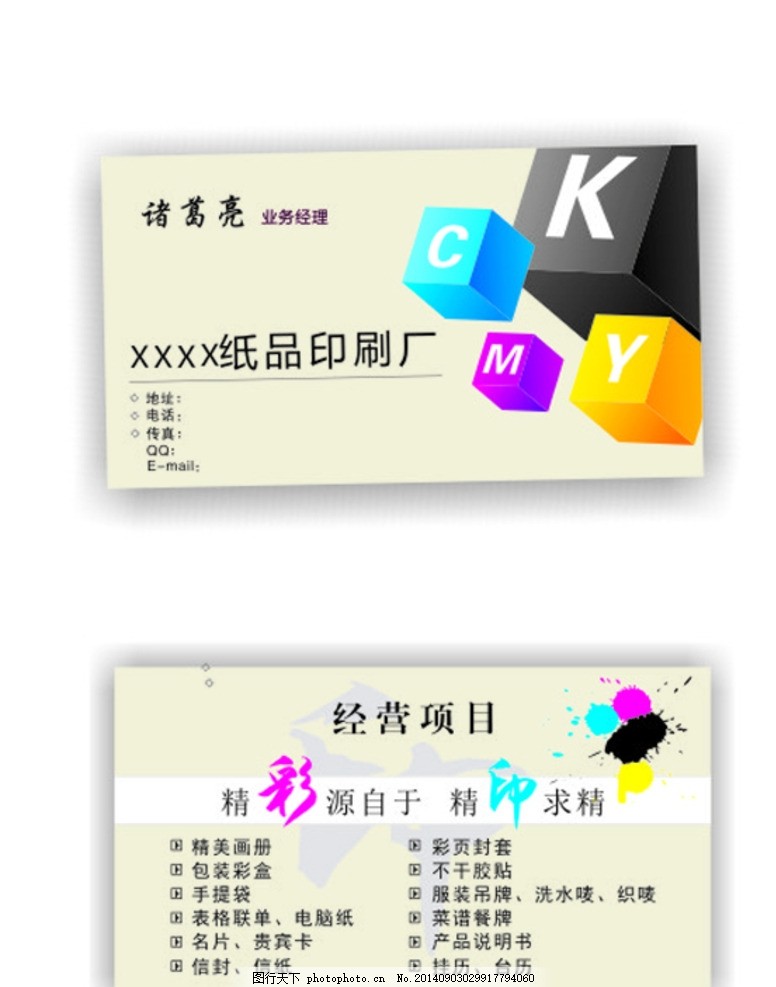 华体会- 华体会体育官网- 华体会体育APP下载泉州市蓝色火焰广告有限公司
