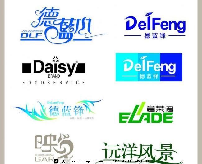 CDR LOGO 标识标志图标 房地产LOGO 公司LOGO 欧式logo 企业LOGO 企业LOGO标志 尊贵 公司logo 企业logo 房地产logo 尊贵 欧式logo logo 企业logo标志 标识标志图标 矢量 cdr 高档logo矢量素材 高档logo模板下载 高档logo d开头logo e开头logo y开头logo psd源文件 psd素材|psd文件|psd源文件