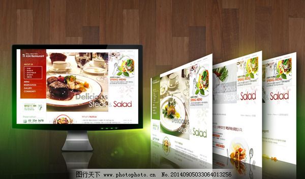 美食主题网页模板psd素材,版式设计 菜品 菜肴