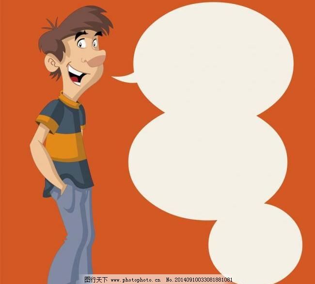 AI ppt元素 动画人物 对话框 卡通对话框 卡通男性 卡通人物 可爱 可爱人物 人物设计 卡通对话框 卡通人物 卡通男性 动画人物 ppt元素 对话框 可爱 可爱人物 人物设计 日常生活 卡通对话框矢量素材 卡通对话框模板下载 站着的男人 矢量人物 矢量 ai psd源文件 其他psd素材