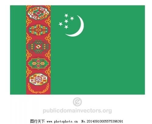 土库曼斯坦国旗 ,土库曼斯坦国旗免费下载 国家