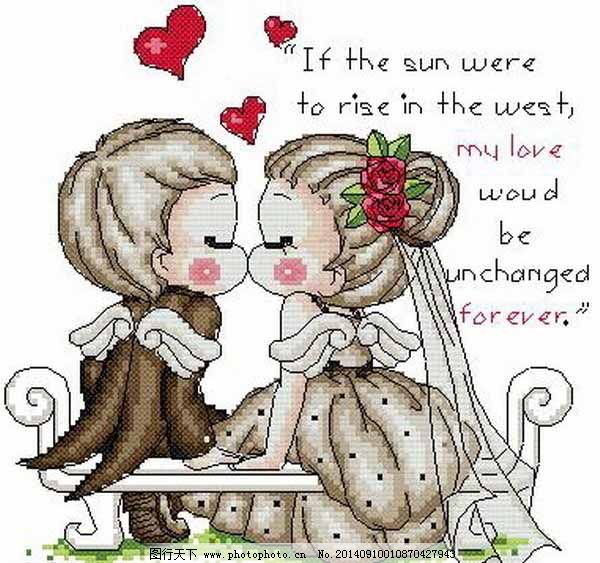 十字绣重绘图纸婚礼情缘篇
