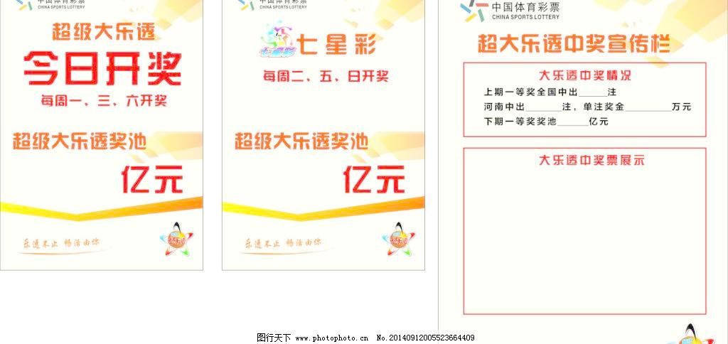 爱体育- 爱体育官方网站- 世界杯指定娱乐平台体彩公益金向群众体育倾斜