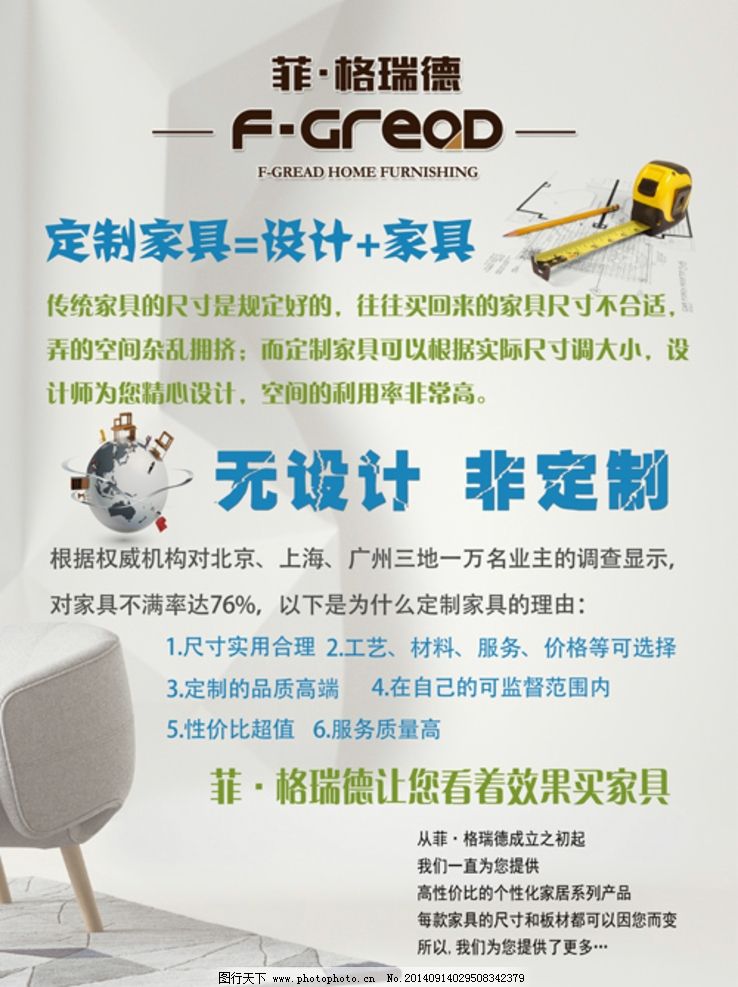 AYX爱游戏- 爱游戏体育官方网站- 爱游戏体育APPa股虚拟主播股票概念名单（2025811）