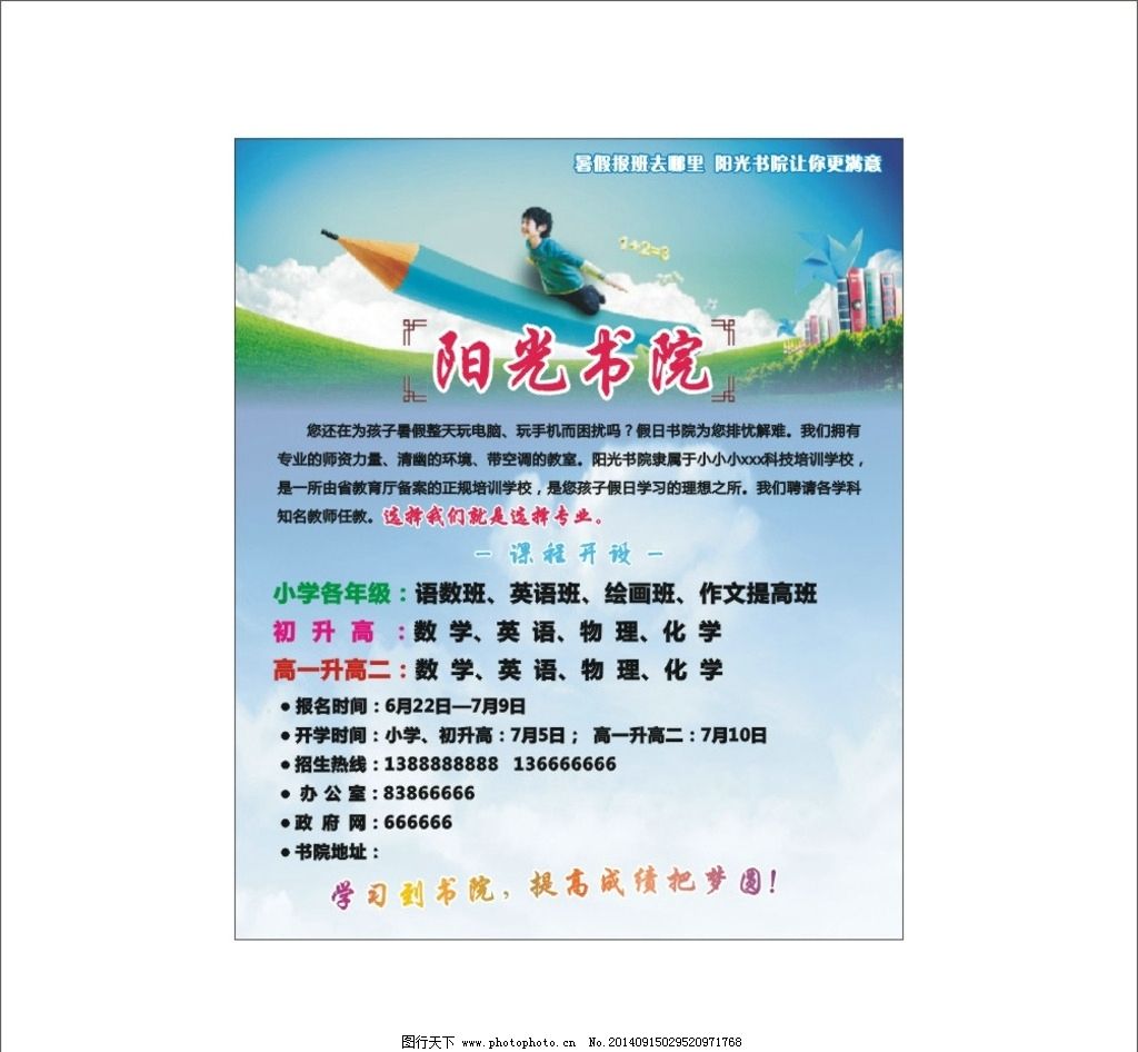 评论丨商户门头牌匾禁用“红多宝体育- 多宝体育官方网站- 多宝体育APP下载 DUOBAO SPORTS黑蓝”三底色？城市规划不宜一刀切
