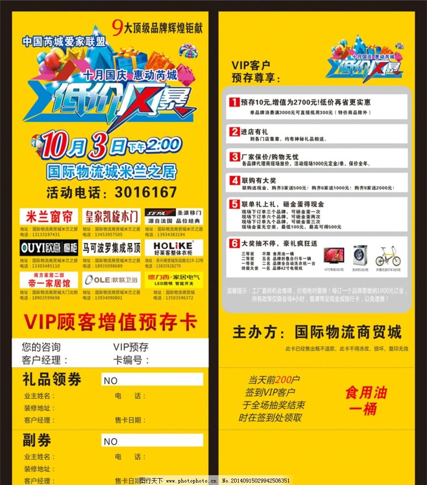 迪拜人均月收入_移讯通月收入过万(2)