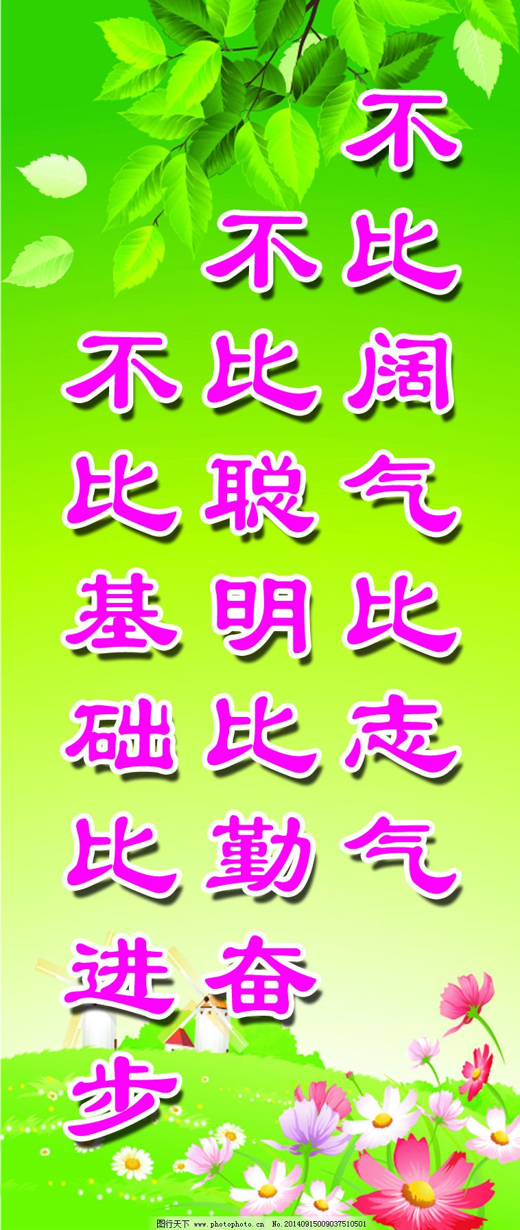 有没有什么名言来形容基础的重要性的?如万丈