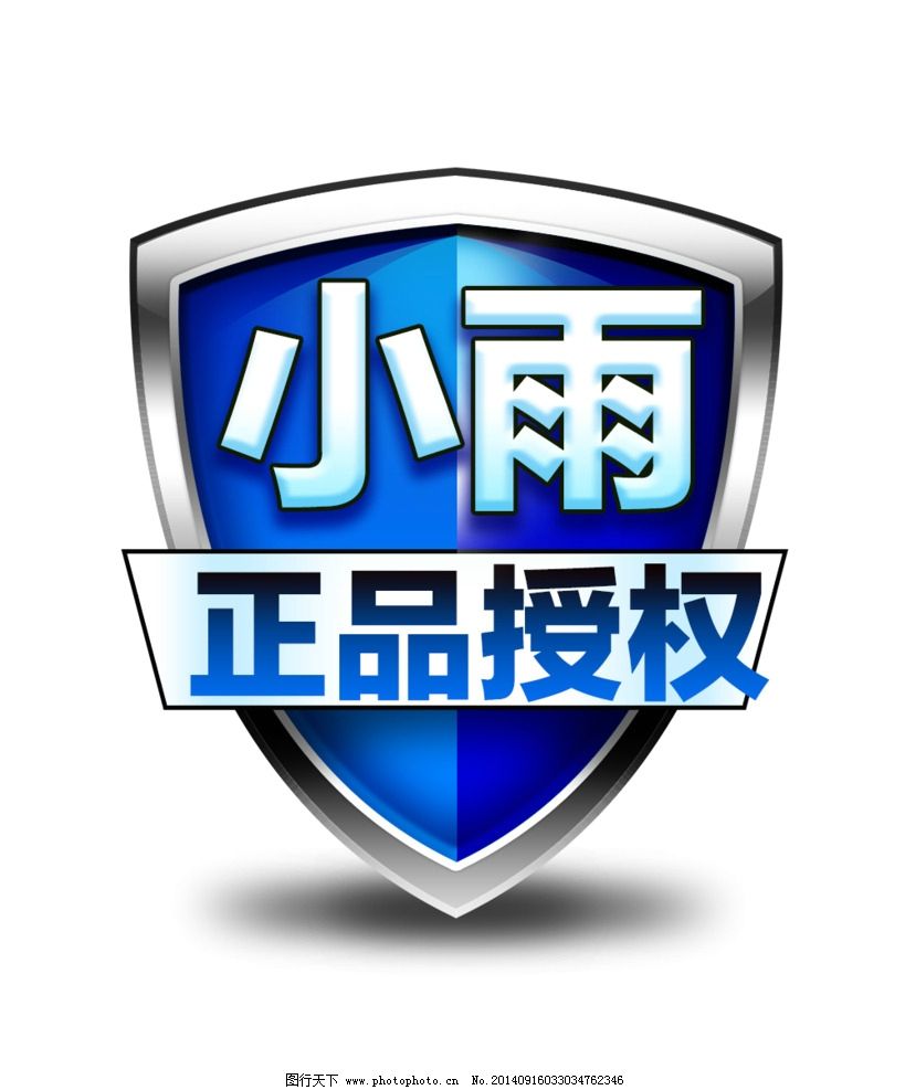 授权正品台湾Solo选什么牌子好 同款好推荐