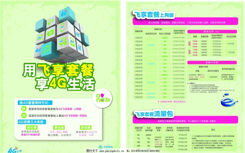 AYX爱游戏- 爱游戏体育官方网站- 爱游戏体育APP阳信高速： 乡村振兴“新引擎”