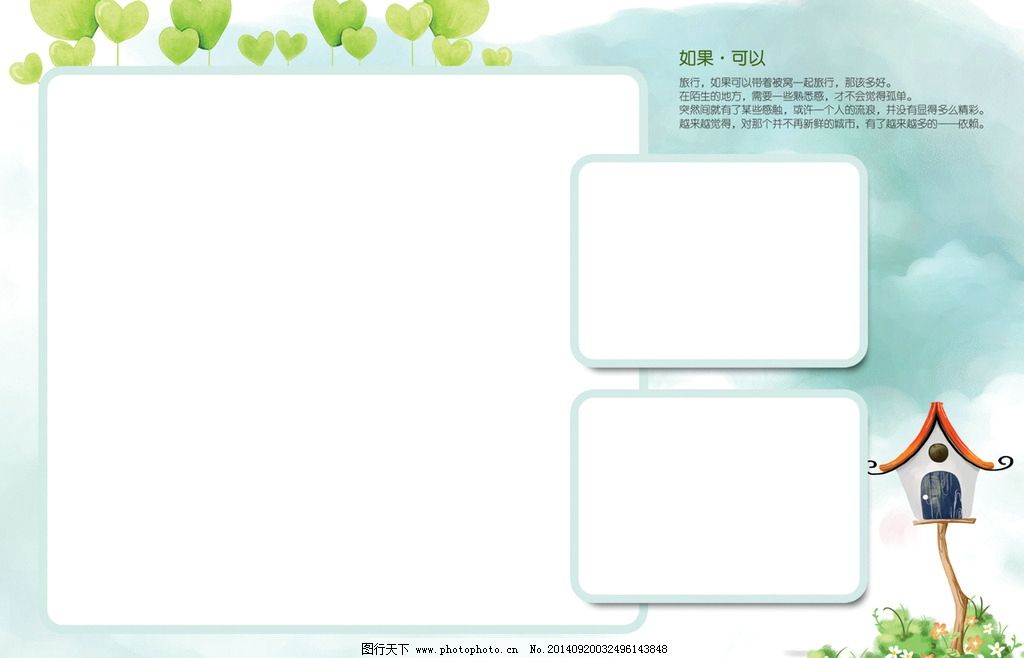 ppt 背景 背景图片 边框 模板 设计 相框 1024_658图片