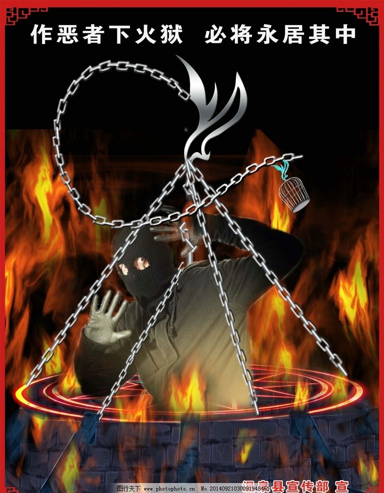 中国邪教东南亚魔主|[转载]邪教不除,中国不安!