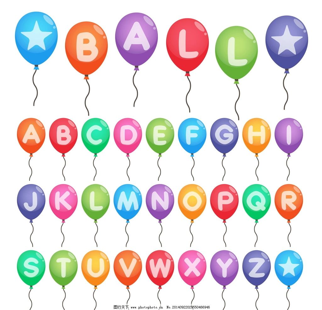 字母设计 英文字母 卡通字母 气球 拼音 字母表