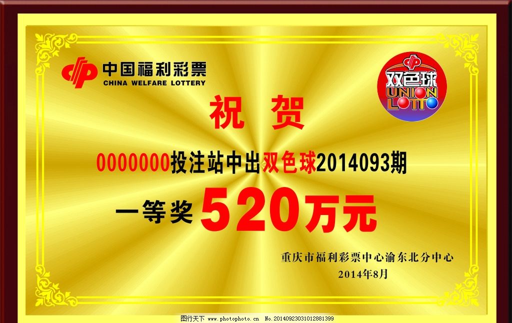 百家乐- 百家乐官方网站- 百家乐APP下载“520”来啦！草坪颁证见证“爱的承诺”