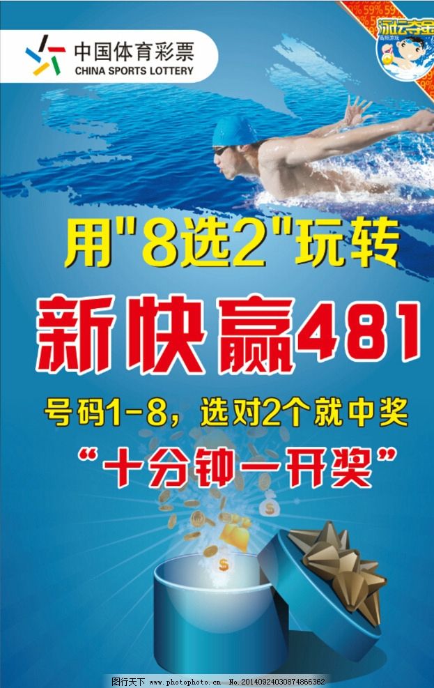 无主之地Borderlands2024H爱体育- 爱体育官方网站- 世界杯指定娱乐平台D1080PX264AACEnglishCHS-ENGYJYS