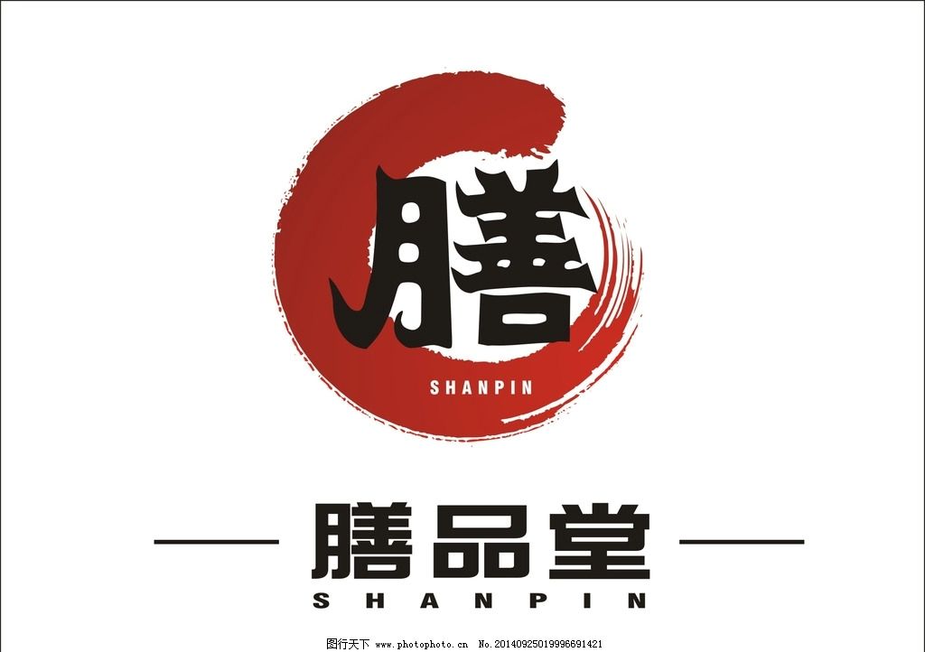 餐饮商标 商标 餐饮 标识 设计 标志图标 企业logo标志 cdr图片