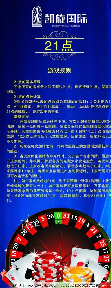 跟着AI 成都世运会“抢先看”｜精准与策略的Casino USDT台球