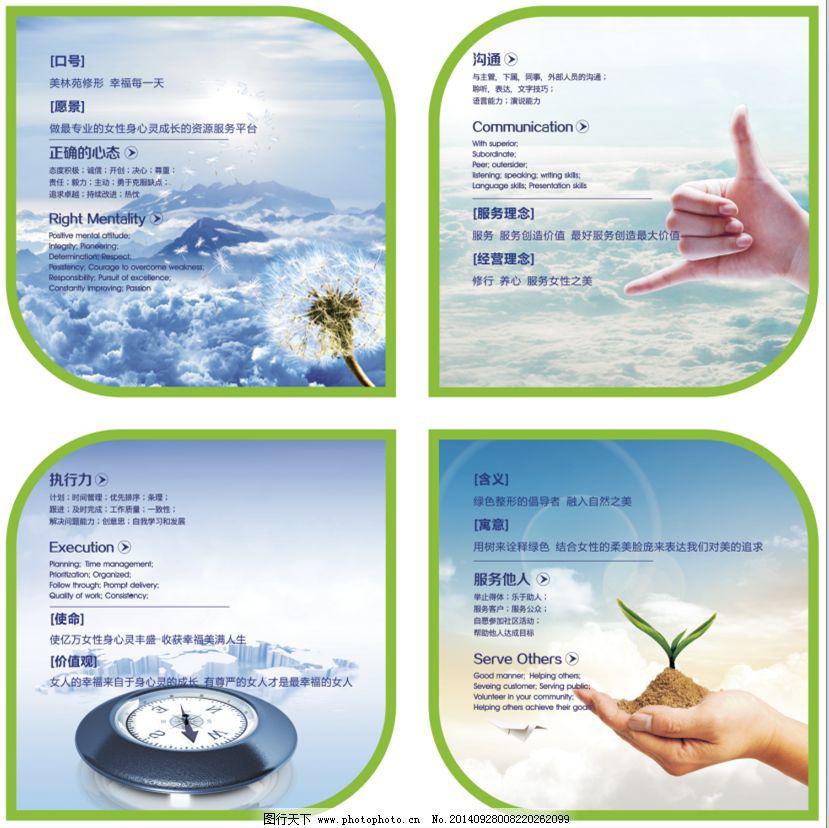 吉林九九生物有什么愿景?