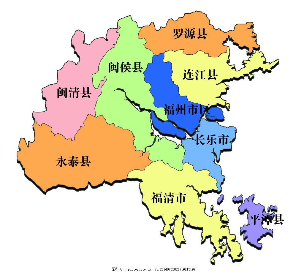 福州市区地图全图高清版