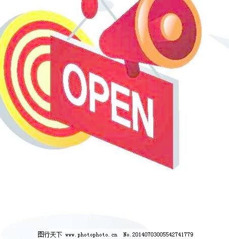 韩国OPEN图标AI矢量图图片_图标元素_设计元素-图行天下素材网