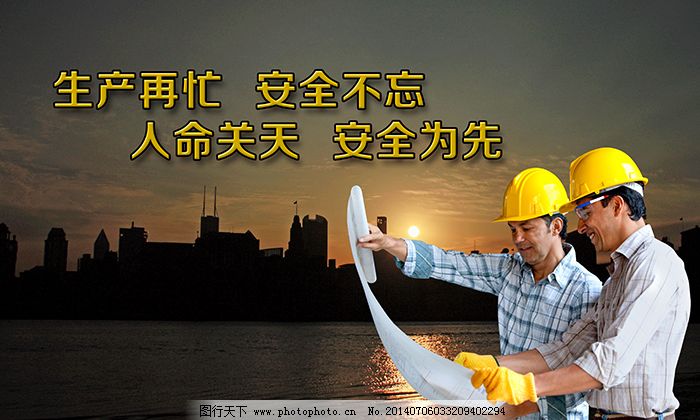 关于进一步加强我市建筑工程安全生产专项治理工作的通知(合建质安监