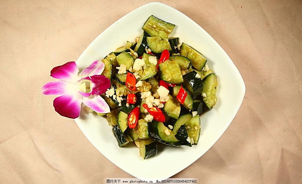 拍黄瓜图片免费下载,72DPI,JPG,餐饮美食,传统美食,瓜果,黄瓜,摄影,蔬菜,拍黄瓜,黄瓜,蔬菜,瓜果,传统美食,餐饮美食,摄影,72DPI,JPG,图片素材,风景|生活|旅游|餐饮