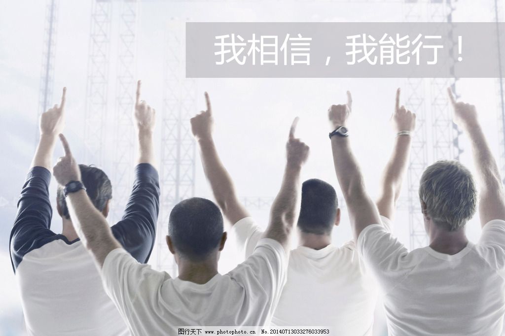 天空,是什么歌答:歌名就叫ibelieveicanfly我相信一伸手就能碰到天,是