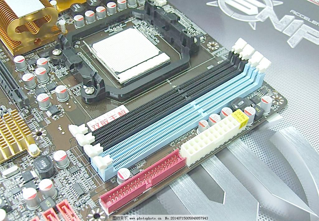 马瑞利多点汽车电脑芯片