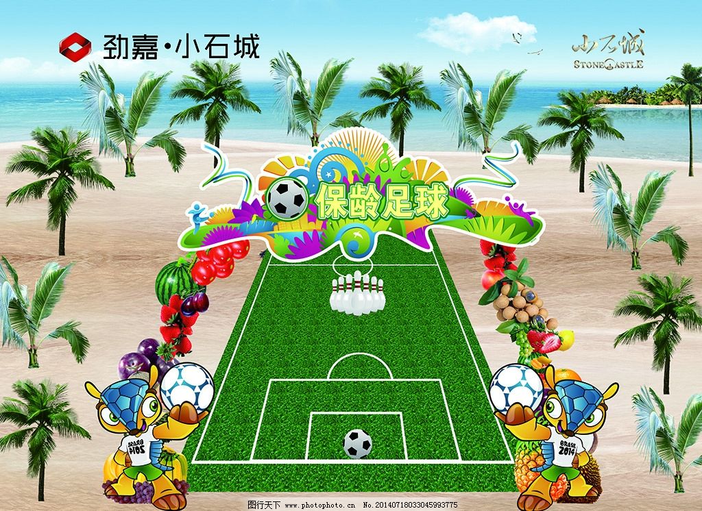樊振东宣布退出世界杯国乒尊重个人选择背后的考波胆足球 - 专业波胆比分推荐平台 实单分享+稳胆计划量