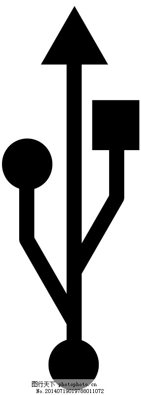 USB符号图片_图标元素_设计元素-图行天下素材网