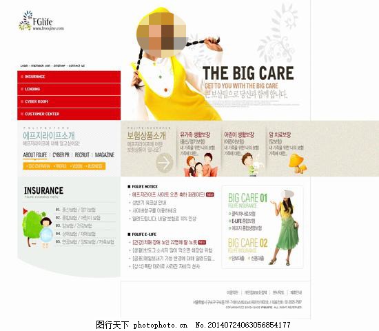 人物网站模板,美女,网站素材,公司企业,模特,html+css,白色