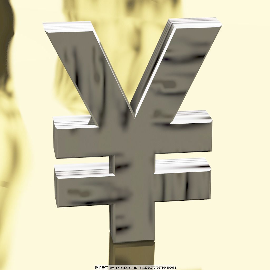 日元符号象征日本金钱或财富图片_其他_其他-图行天下素材网