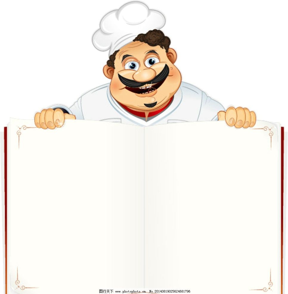 西餐厨师学徒一个月多少钱