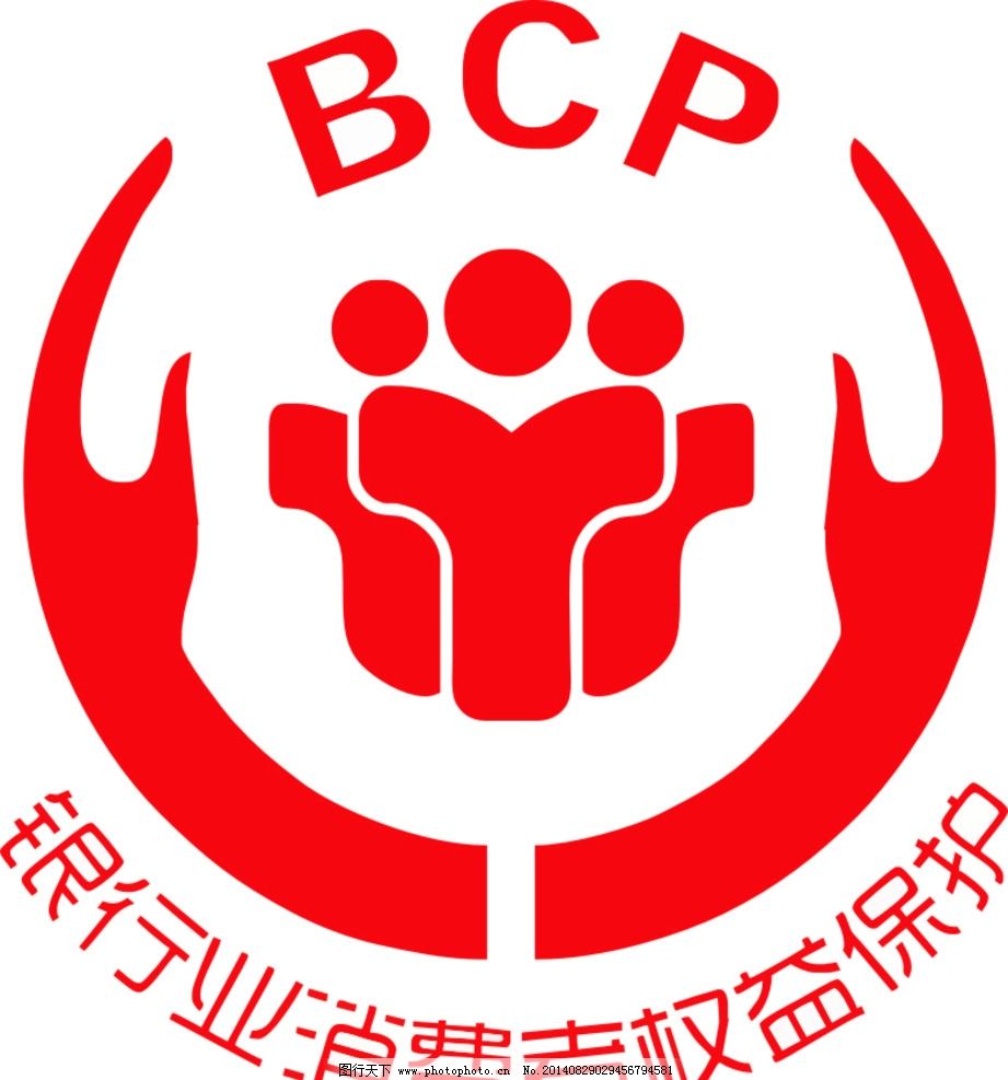 消费者权益第二章1