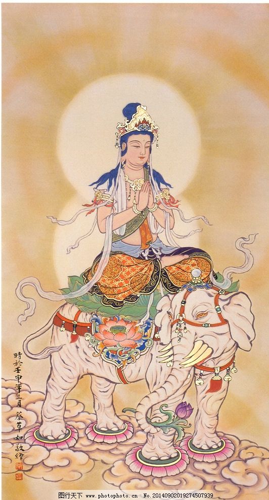 普贤菩萨像图片_宗教信仰_文化艺术_图行天下图库 普贤菩萨像图片_宗教信仰_文化艺术_图行天下图库