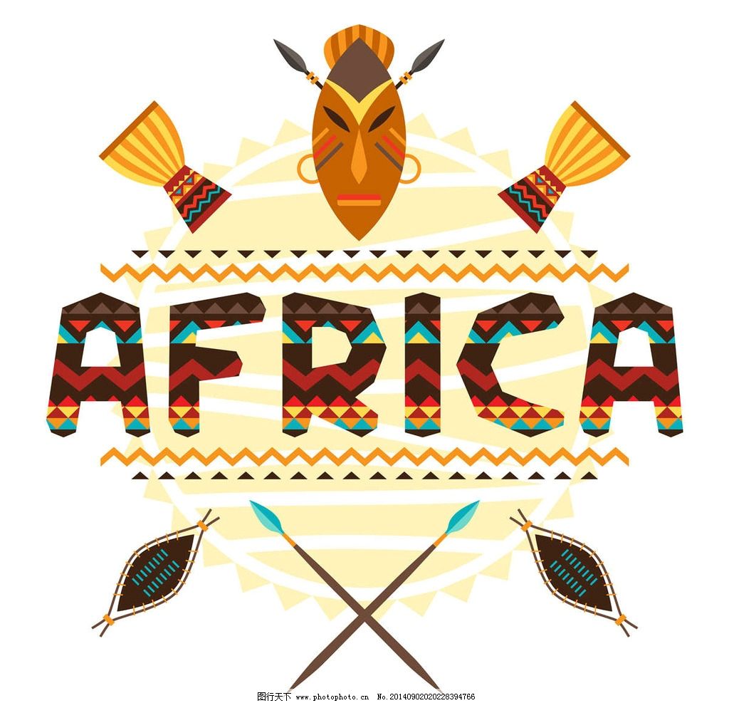 手绘卡通非洲部落图腾面具模板下载(图片ID:543507)_-其它类别-文化艺术-PSD素材_ 素材宝 scbao.com