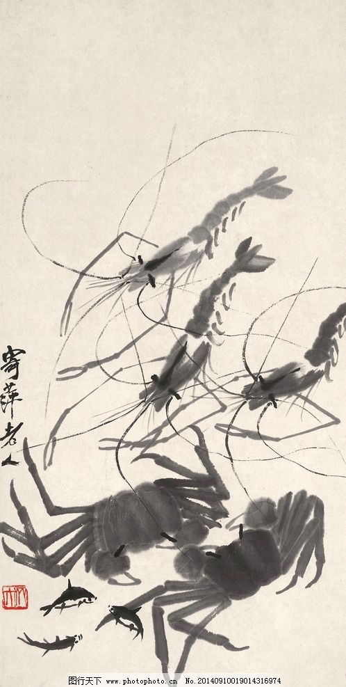 蝦蟹図 文化遺産オンライン